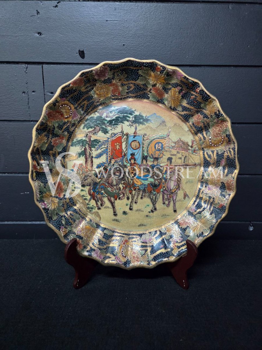 Тарелка декоративная Сацума