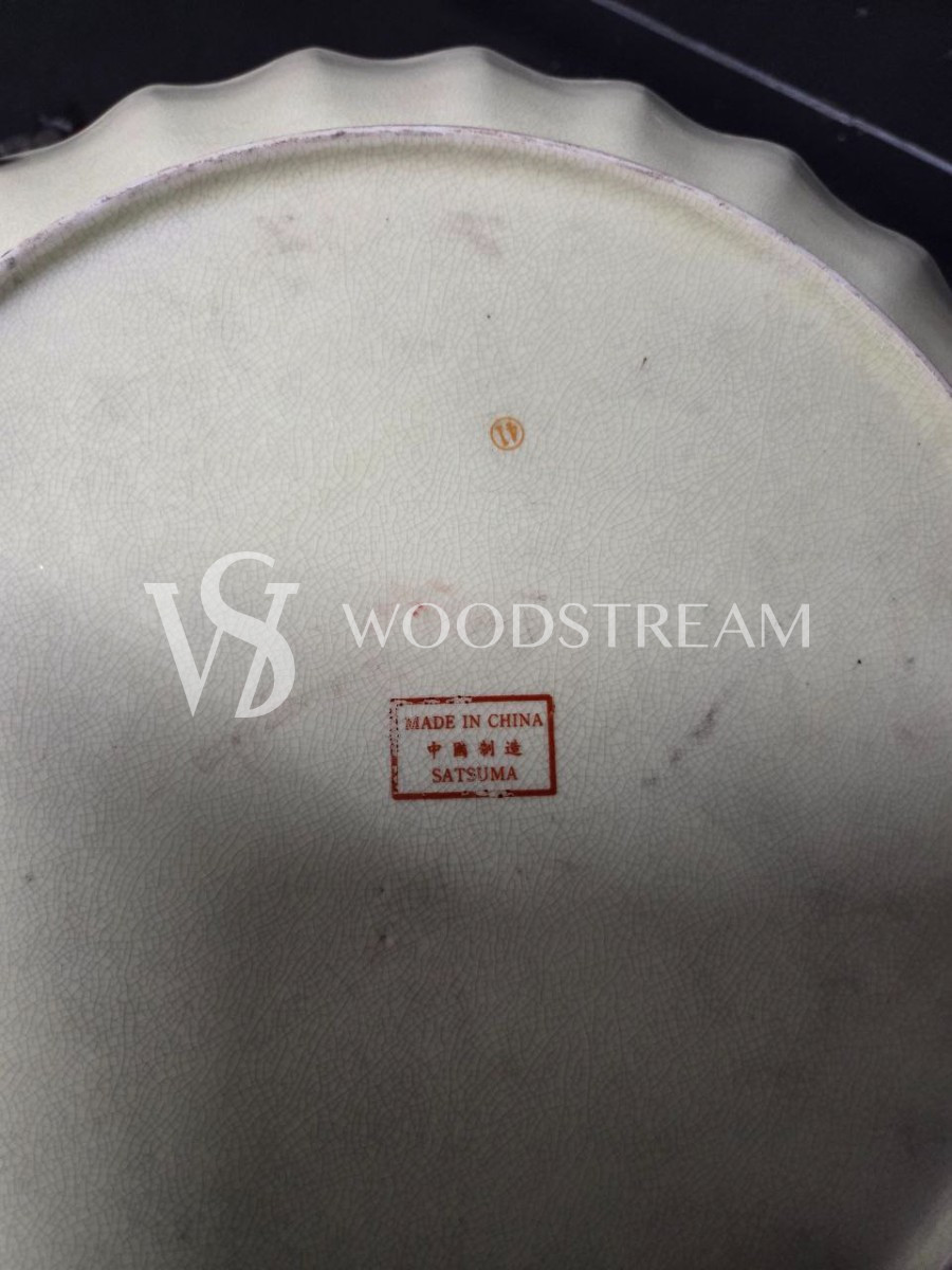 Тарелка декоративная Сацума