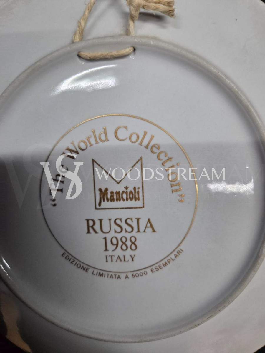 Набор: Тарелка декоративная The World collection 6 штук