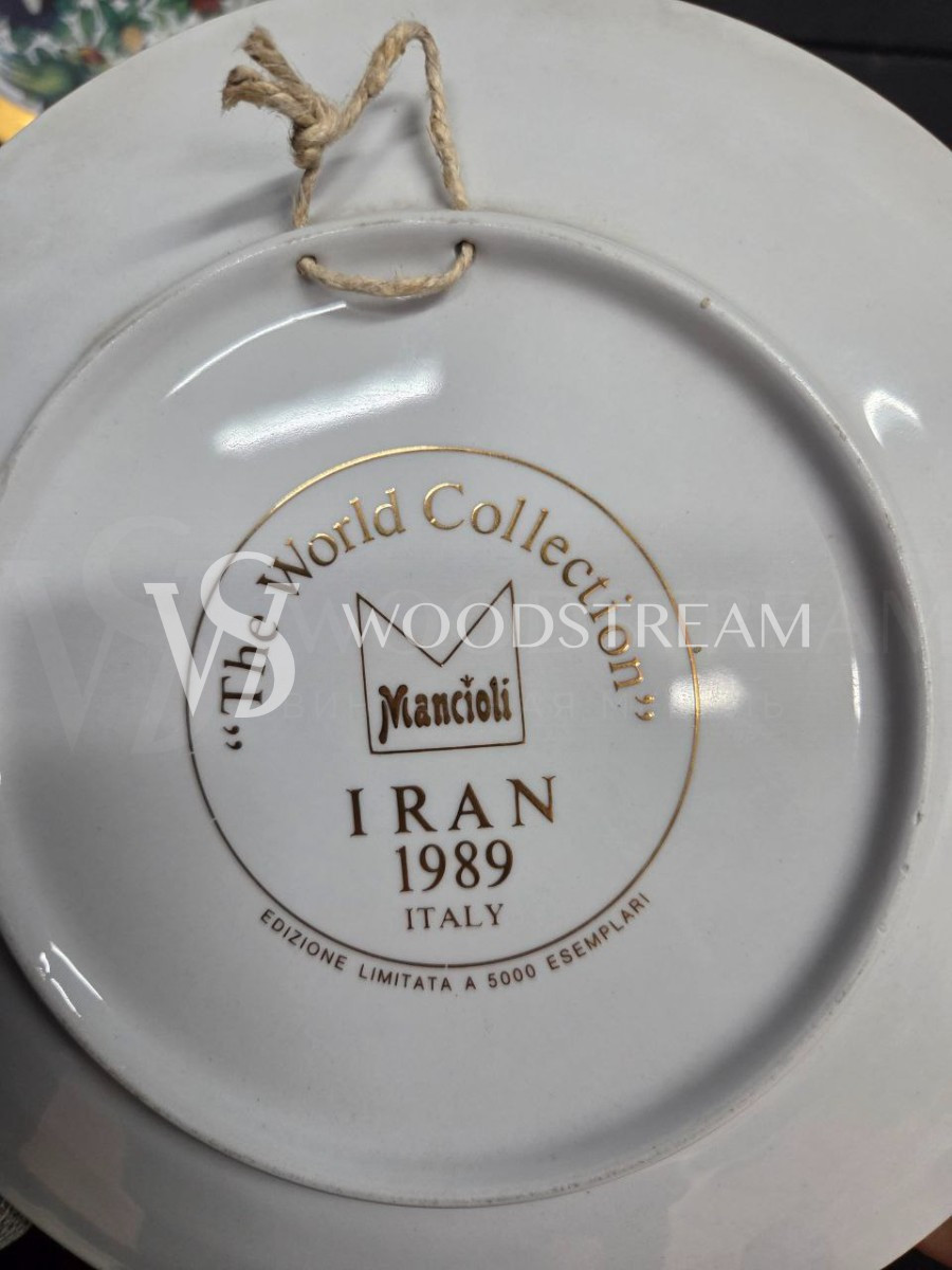 Набор: Тарелка декоративная The World collection 6 штук