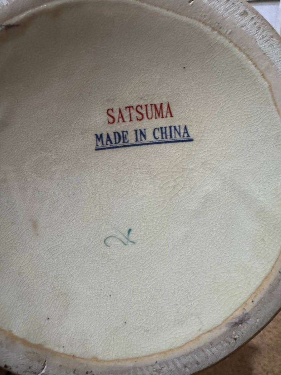 Комплект: Ваза на подставке Сацума 2 штуки