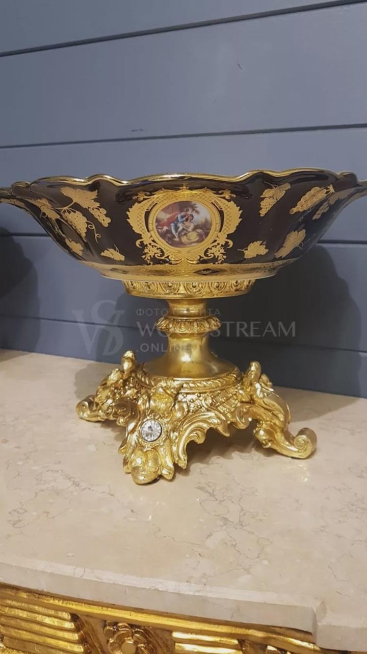 Ваза/фруктовница/конфетница винтажная